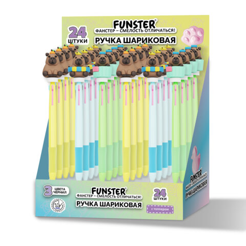 Ручка-спиннер многоцветная с топпером FUNSTER "COOL CAPY", 3 ЦВЕТА,