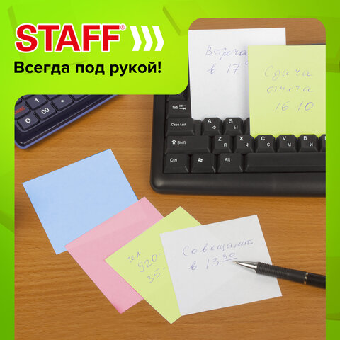 Блок для записей STAFF проклеенный, куб 9х9х9 см, цветной, чередование с белым, Блок для записей STAFF проклеенный, куб 9х9х9 см, цветной, чередование с белым,