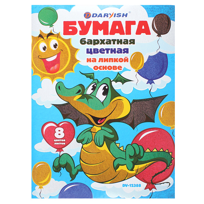 Бумага цветная бархатная А4 8л. 8цв. на липкой основе Бумага цветная бархатная А4 8л. 8цв. на липкой основе