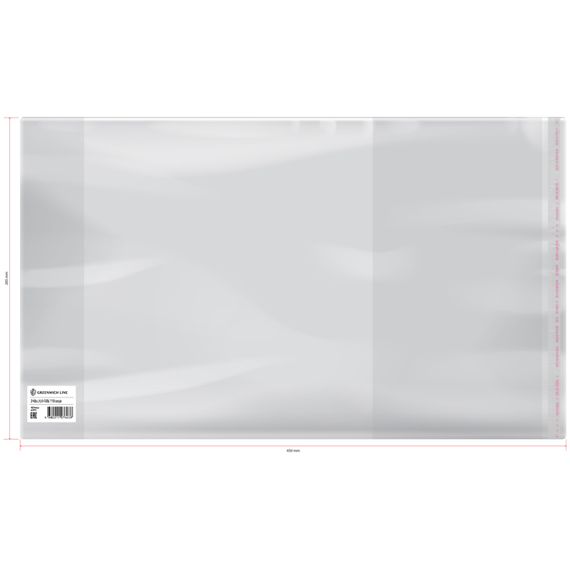 Обложка 265*450 для учеб. младших классов, универсальная с липким слоем, Обложка 265*450 для учеб. младших классов, универсальная с липким слоем,