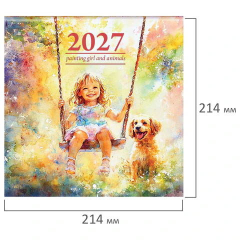 Календарь настенный перекидной 2027 г., BRAUBERG, 12 листов, 21,4х42,8 см, МИНИ, Календарь настенный перекидной 2027 г., BRAUBERG, 12 листов, 21,4х42,8 см, МИНИ,