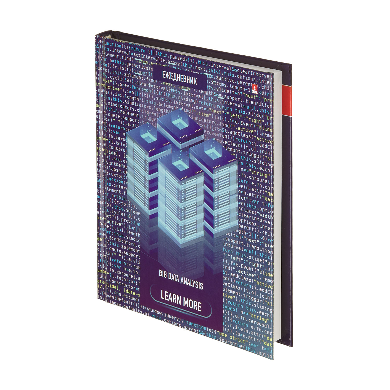 Ежедневник Альт® недатированный А6 (110 х 145 мм.) "DEEP LEARNING" 256 Ежедневник Альт® недатированный А6 (110 х 145 мм.) "DEEP LEARNING" 256