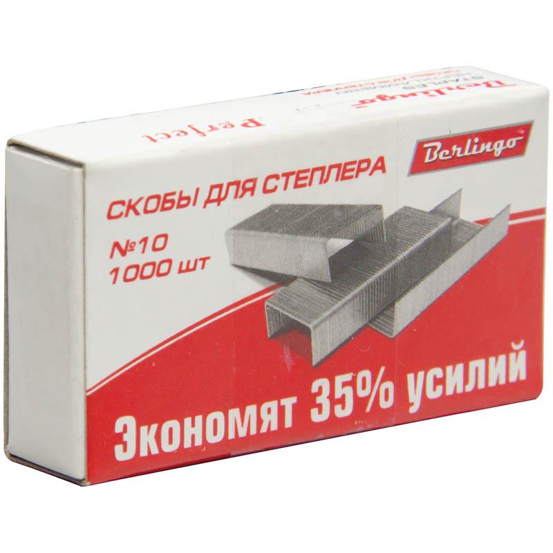 Скобы для степлера №10 "Perfect", оцинкованные, 1000 шт, Скобы для степлера №10 "Perfect", оцинкованные, 1000 шт,