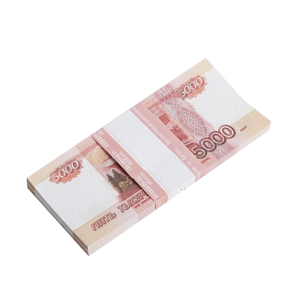Деньги для выкупа 5000 руб Деньги для выкупа 5000 руб