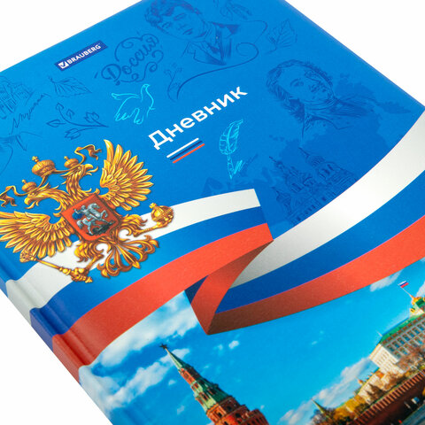 Дневник 1-11 класс 48 л., кожзам (твердая с поролоном), печать, цветной блок,