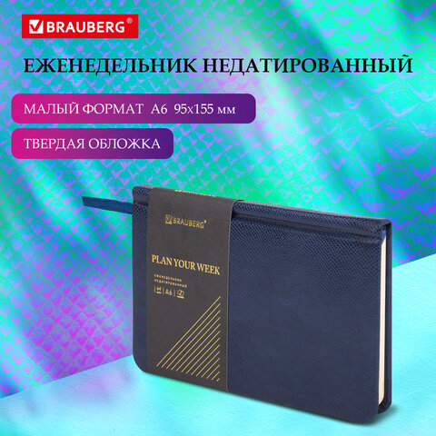 Еженедельник недатированный МАЛЫЙ ФОРМАТ 95х155 мм А6, BRAUBERG Еженедельник недатированный МАЛЫЙ ФОРМАТ 95х155 мм А6, BRAUBERG