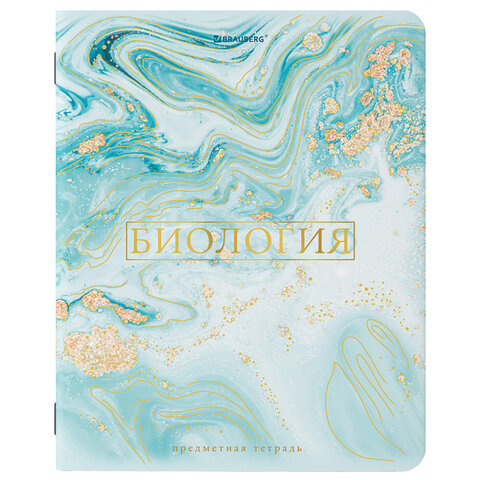 Тетрадь предметная "PASTEL" 48 л., SoftTouch, фольга, БИОЛОГИЯ, Тетрадь предметная "PASTEL" 48 л., SoftTouch, фольга, БИОЛОГИЯ,