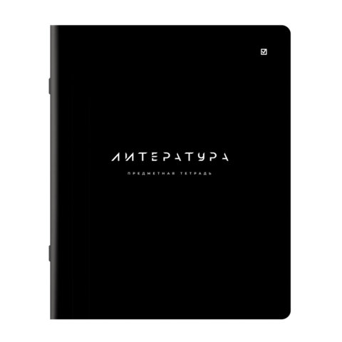 Тетрадь предметная BLACK MODE 48 л., пластиковая обложка, ЛИТЕРАТУРА, линия, Тетрадь предметная BLACK MODE 48 л., пластиковая обложка, ЛИТЕРАТУРА, линия,