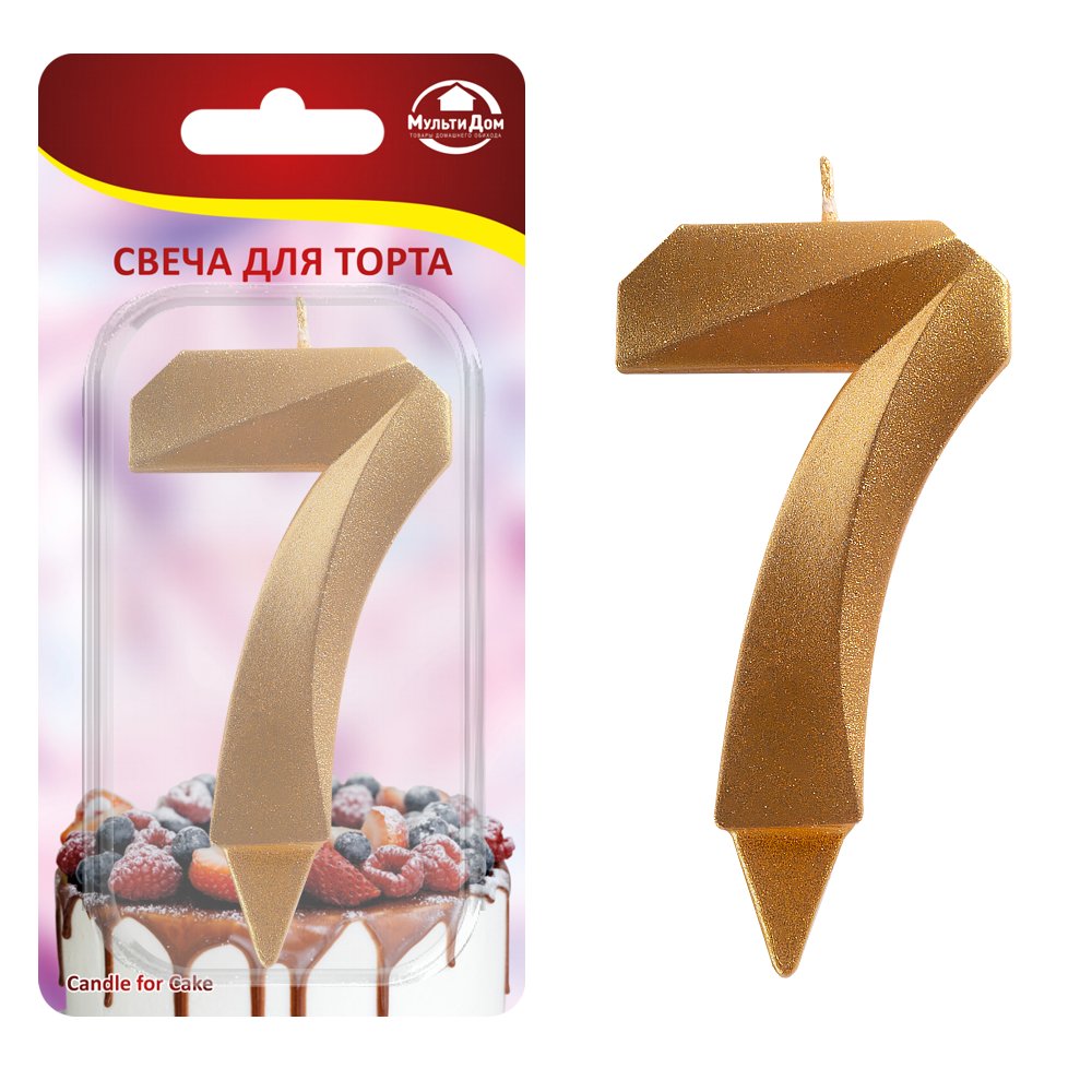 Свеча для торта "Грань" цифра 7 (золото) 8,7х4,3х1,2 см. Свеча для торта "Грань" цифра 7 (золото) 8,7х4,3х1,2 см.