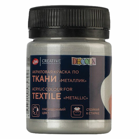 Краска по ткани акриловая "Декола", банка 50 мл, серебряная, 4128966 Краска по ткани акриловая "Декола", банка 50 мл, серебряная, 4128966
