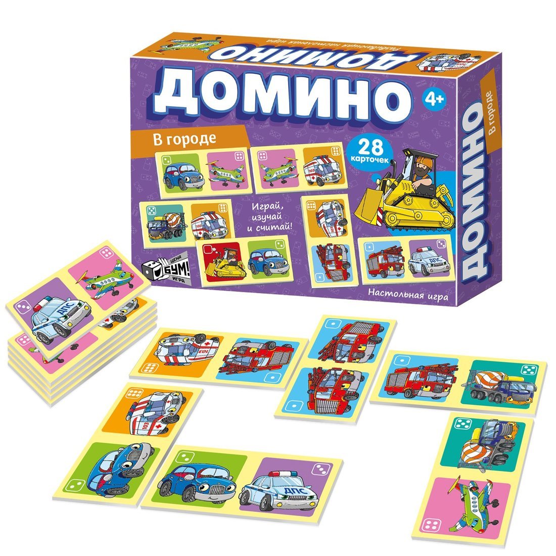 Домино В городе Домино В городе