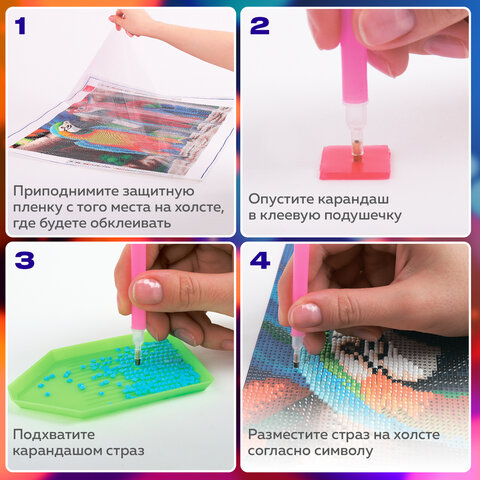 Картина стразами (алмазная мозаика) 40х50 см, ОСТРОВ СОКРОВИЩ "Встреча
