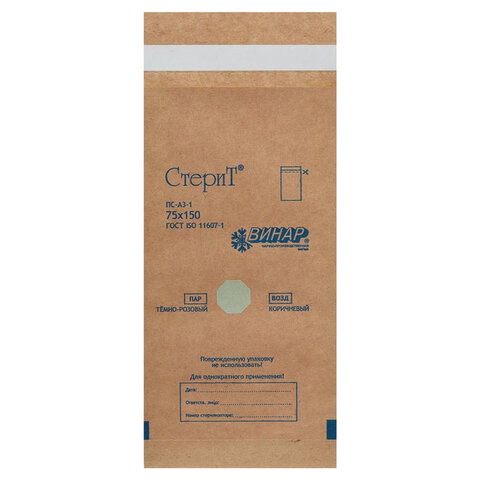 Пакет крафт самоклеящийся ВИНАР СТЕРИТ, комплект 100 шт., для ПАРОВОЙ/ВОЗДУШНОЙ