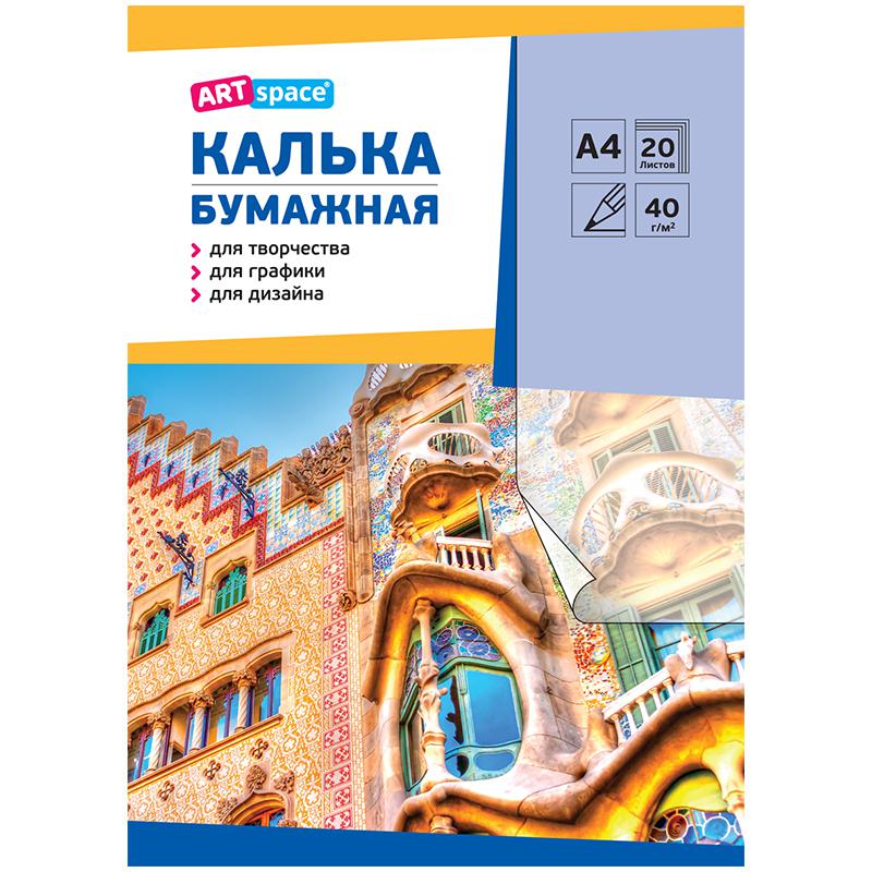 Калька под карандаш А4 20 л, 40 г/м2, в папке Кбк4_10274 Калька под карандаш А4 20 л, 40 г/м2, в папке Кбк4_10274