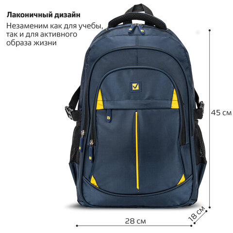 Рюкзак BRAUBERG TITANIUM универсальный, синий, желтые вставки, 45х28х18см, Рюкзак BRAUBERG TITANIUM универсальный, синий, желтые вставки, 45х28х18см,