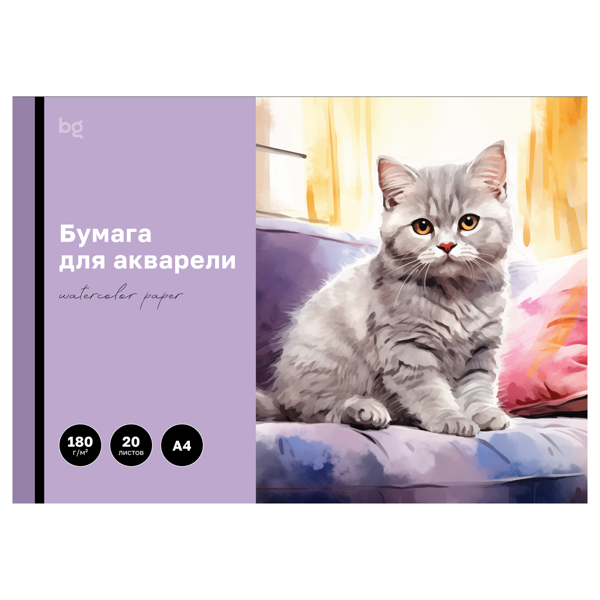 Папка для акварели, 20л., А4 BG "Котенок", 180г/м2 Папка для акварели, 20л., А4 BG "Котенок", 180г/м2