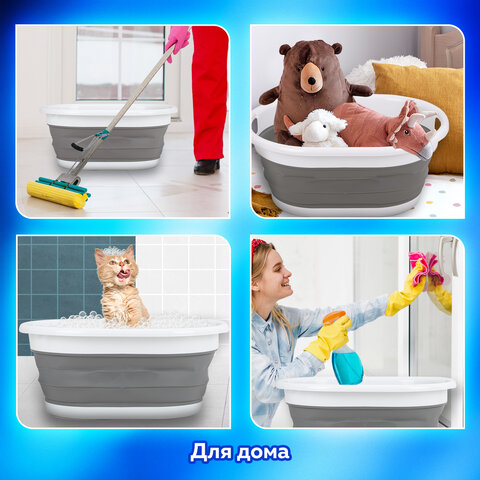Таз складной силиконовый 26 литров 54,5х39,5 см для дома и дачи, LAIMA Home, Таз складной силиконовый 26 литров 54,5х39,5 см для дома и дачи, LAIMA Home,