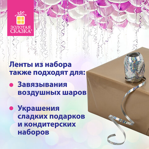 Набор для декора и подарков 4 банта, 2 ленты, голография, цвета синий, серебр, Набор для декора и подарков 4 банта, 2 ленты, голография, цвета синий, серебр,