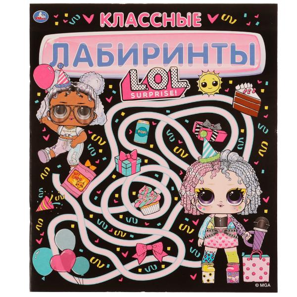 КЛАССНЫЕ лабиринты. ЛОЛ. 215х250 мм, 32 стр. Умка КЛАССНЫЕ лабиринты. ЛОЛ. 215х250 мм, 32 стр. Умка