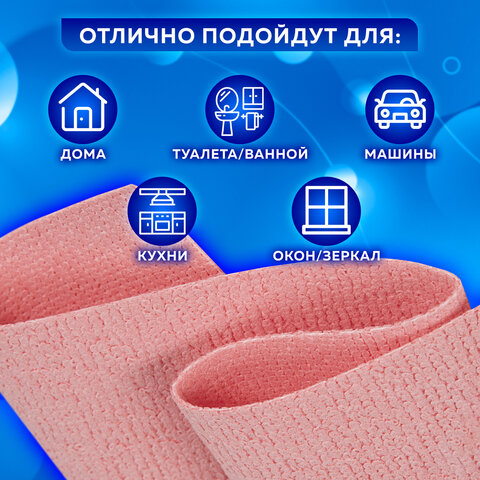 Салфетка губчатая из микрофибры PVA супервпитывающая "HIGH ABSORB" Салфетка губчатая из микрофибры PVA супервпитывающая "HIGH ABSORB"