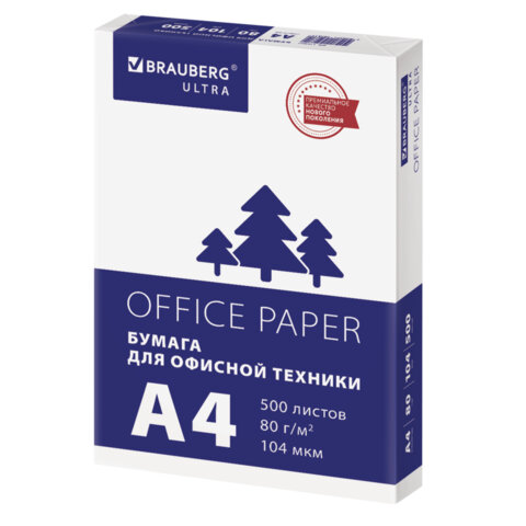 Бумага офисная А4, 80 г/м2, 500 л., марка С, белизна 146% (CIE), BRAUBERG ULTRA, Бумага офисная А4, 80 г/м2, 500 л., марка С, белизна 146% (CIE), BRAUBERG ULTRA,