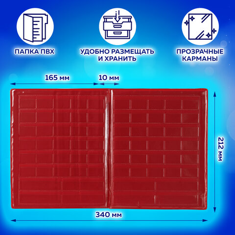 Касса букв, слогов и счета ПИФАГОР, с цветным рисунком, А5, ПВХ, 129215 Касса букв, слогов и счета ПИФАГОР, с цветным рисунком, А5, ПВХ, 129215