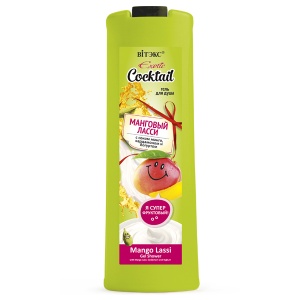 ВИТЭКС EXOTIC COCKTAIL Гель для душа МАНГОВЫЙ ЛАССИ с соком манго, кардамоном и ВИТЭКС EXOTIC COCKTAIL Гель для душа МАНГОВЫЙ ЛАССИ с соком манго, кардамоном и