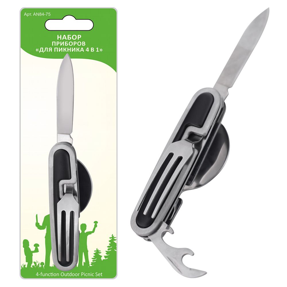 Набор "4 в 1" для пикника: 84.75 Набор "4 в 1" для пикника: 84.75
