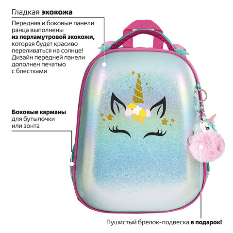 Ранец BRAUBERG SHINY, 2 отделения, "Magic unicorn", 36х28х14 см,