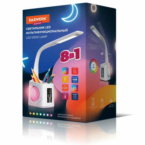 Настольная лампа / светильник / ночник с органайзером и дисплеем "8 в