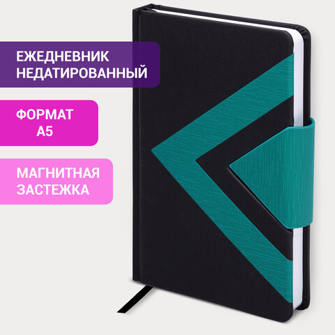 Ежедневник недатированный А5 138x213 мм, BRAUBERG "Waves", под кожу, Ежедневник недатированный А5 138x213 мм, BRAUBERG "Waves", под кожу,