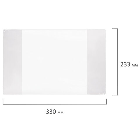 Обложки ПВХ для учебников старших классов МАЛОГО ФОРМАТА, КОМПЛЕКТ 5 шт.,