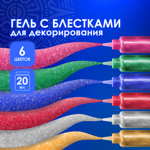 Гель с блестками ОСТРОВ СОКРОВИЩ, 6 ярких цветов по 20 мл, блистер, 662258 Гель с блестками ОСТРОВ СОКРОВИЩ, 6 ярких цветов по 20 мл, блистер, 662258