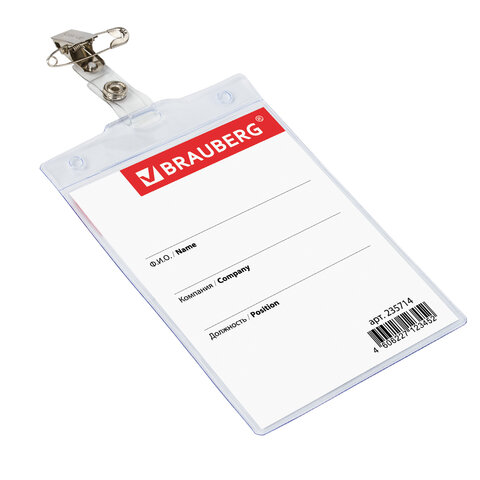Бейдж вертикальный БОЛЬШОЙ (120х90 мм), с клипсой и булавкой, мягкий, BRAUBERG, Бейдж вертикальный БОЛЬШОЙ (120х90 мм), с клипсой и булавкой, мягкий, BRAUBERG,