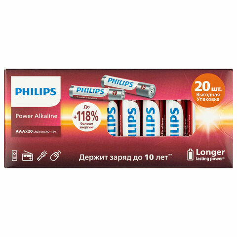 Батарейки алкалиновые "мизинчиковые" КОМПЛЕКТ 20 шт., PHILIPS Power
