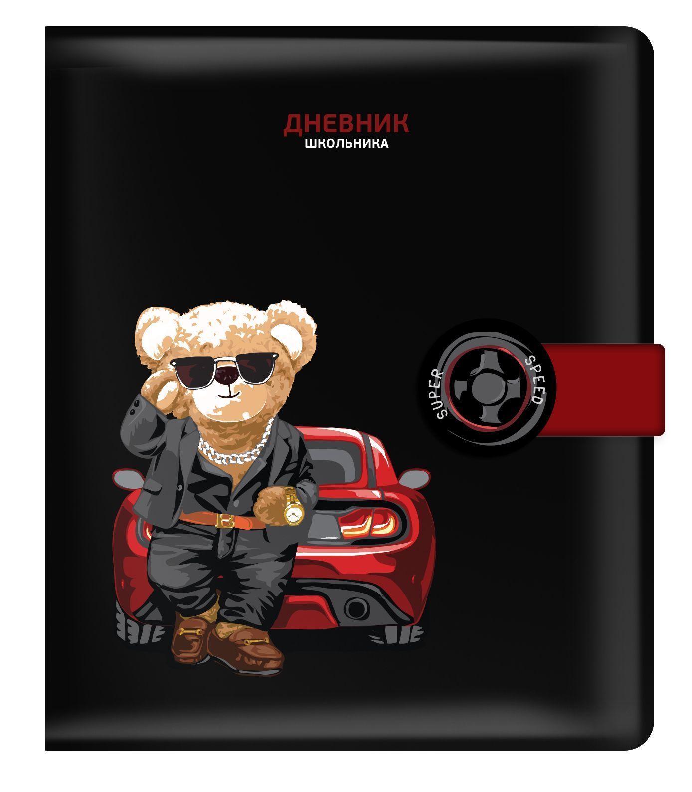 Дневник ун. 48 л. тв. обл. Schoolformat КРУТОЙ МИШКА иск. кожа, ляссе, застежка Дневник ун. 48 л. тв. обл. Schoolformat КРУТОЙ МИШКА иск. кожа, ляссе, застежка