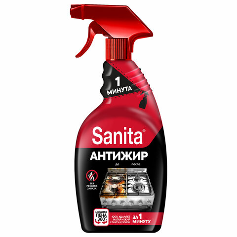 Средство для кухни 500 г, SANITA (Санита) "Спрей 1 минута", Средство для кухни 500 г, SANITA (Санита) "Спрей 1 минута",