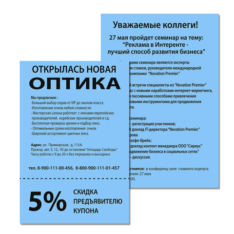 Бумага цветная BRAUBERG, А4, 80 г/м2, 100 л., интенсив, синяя, для офисной