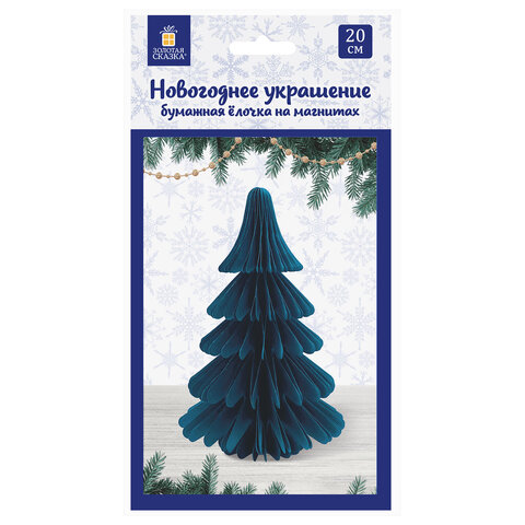 Украшение новогоднее интерьерное из бумаги, "Елочка", 20 см, Украшение новогоднее интерьерное из бумаги, "Елочка", 20 см,