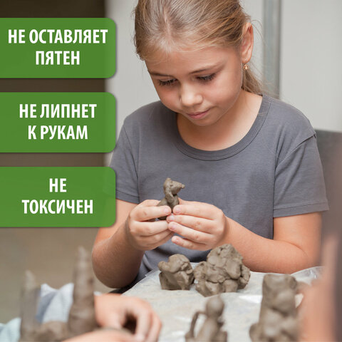 Пластилин скульптурный BRAUBERG ART CLASSIC, серый, 1 кг, мягкий, 106520 Пластилин скульптурный BRAUBERG ART CLASSIC, серый, 1 кг, мягкий, 106520