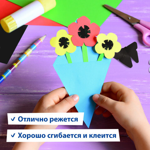 Картон цветной А4 ТОНИРОВАННЫЙ В МАССЕ, 50 листов, ЧЕРНЫЙ, в пленке, 220 г/м2, Картон цветной А4 ТОНИРОВАННЫЙ В МАССЕ, 50 листов, ЧЕРНЫЙ, в пленке, 220 г/м2,