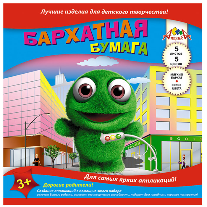 Бумага цветная бархатная 20х20 см., 5 л., 5 цв., в папке, "Плюшевый Бумага цветная бархатная 20х20 см., 5 л., 5 цв., в папке, "Плюшевый
