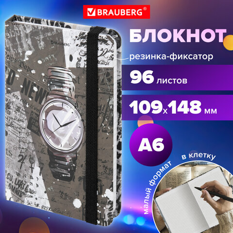 Блокнот с резинкой в клетку 96 л., МАЛЫЙ ФОРМАТ А6 (102х148 мм), твердая Блокнот с резинкой в клетку 96 л., МАЛЫЙ ФОРМАТ А6 (102х148 мм), твердая