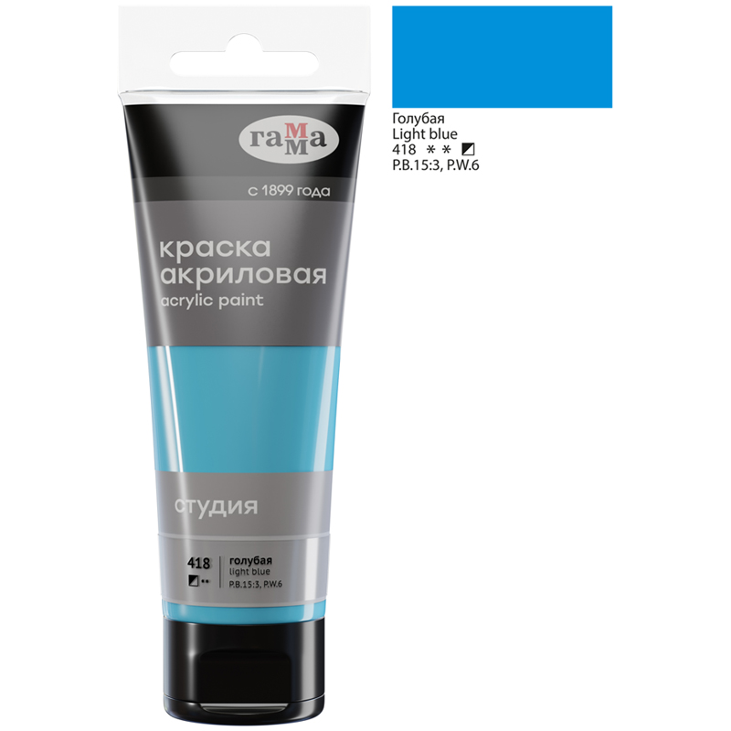 Краска акриловая художественная Гамма "Студия", 75мл, пластиковая Краска акриловая художественная Гамма "Студия", 75мл, пластиковая