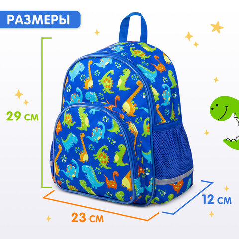 Рюкзак BRAUBERG KIDS PLAY детский, 1 отделение, 3 кармана, "Dinos", Рюкзак BRAUBERG KIDS PLAY детский, 1 отделение, 3 кармана, "Dinos",