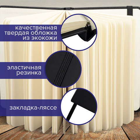 Скетчбук, слоновая кость 140 г/м2 210х148 мм, 80 л., КОЖЗАМ, резинка, BRAUBERG Скетчбук, слоновая кость 140 г/м2 210х148 мм, 80 л., КОЖЗАМ, резинка, BRAUBERG