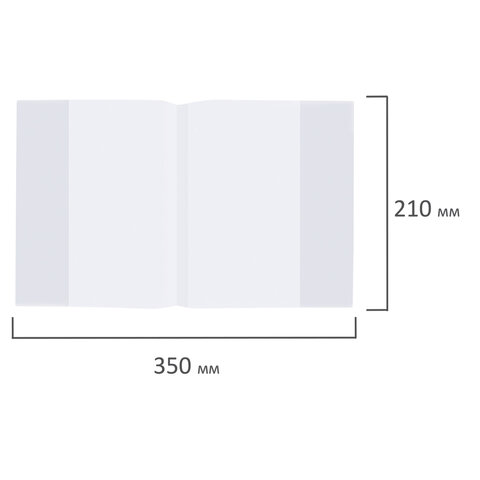 Обложка ПП для тетради и дневника STAFF/ПИФАГОР, прозрачная, 35 мкм, 210х350 мм, Обложка ПП для тетради и дневника STAFF/ПИФАГОР, прозрачная, 35 мкм, 210х350 мм,