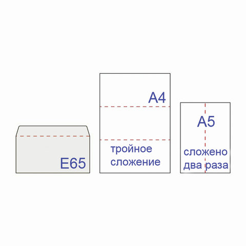 Конверты E65 (110х220 мм), отрывная лента, "Куда-Кому", 80 г/м2,