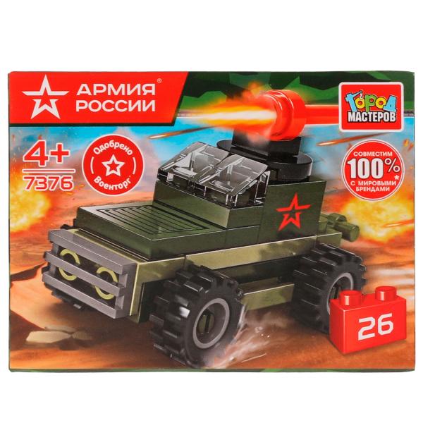 АРМИЯ РОССИИ конструктор БРОНЕМАШИНА, 26 дет. Город мастеров АРМИЯ РОССИИ конструктор БРОНЕМАШИНА, 26 дет. Город мастеров