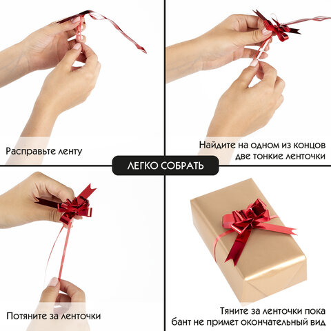 Бант-бабочка 1,2см для подарка, НАБОР 10шт, металлизированные цвета ассорти, Бант-бабочка 1,2см для подарка, НАБОР 10шт, металлизированные цвета ассорти,